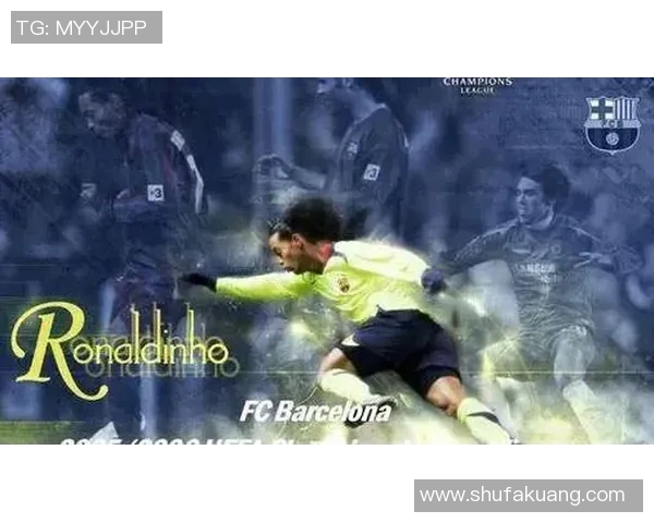 西甲联赛小罗：小罗与西甲的精彩时光